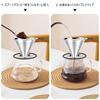 FACIACC Coffee Dripper, Stainless Steel Filter, Slow Coffee, Drip, Double-Layer Mesh, One-Piece Design, Includes Cleaning Brush and Spoon, Paperless,