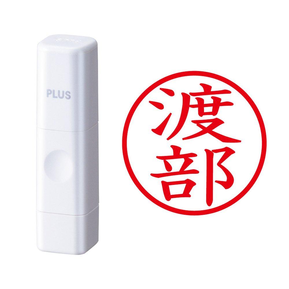 

Plus Seal Name Cube White Watabe Script 60-148 IS-009NQ