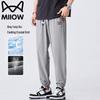 MiiOW Men's Cool-Touch Quick-Dry Casual Pants