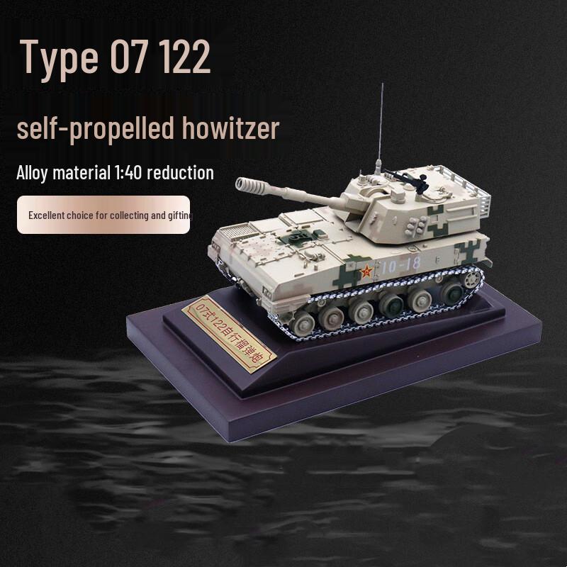 1:40 Scale Military Howitzer Model