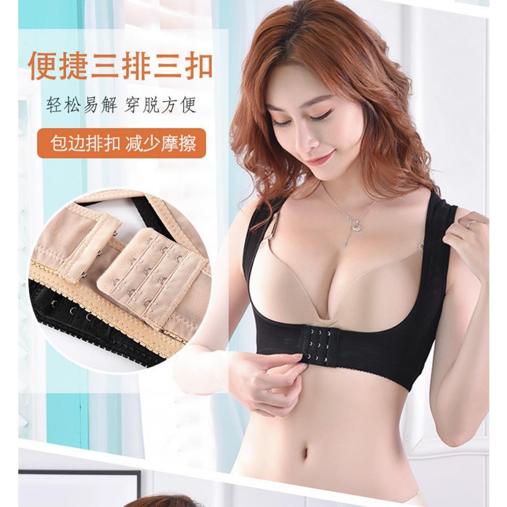 Student Hunchback Correction Belt Adults Gather To Adjust Chest Support Women's Three-breasted Anti-sagging Back Sitting Orthotics