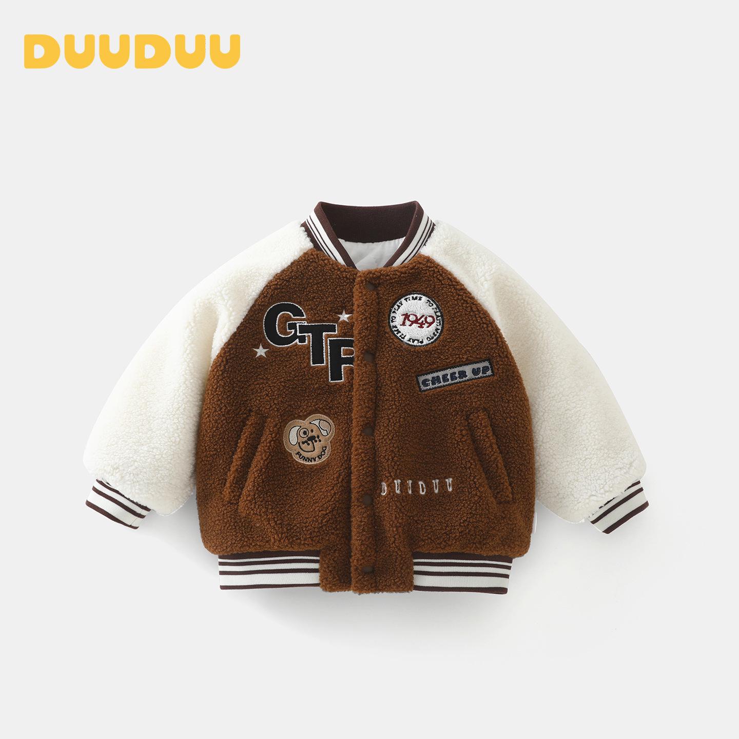 DUUDUU Quilted Baby Fleece Boys  Jacket - Korean Style Autumn/Winter 2025 100cm
