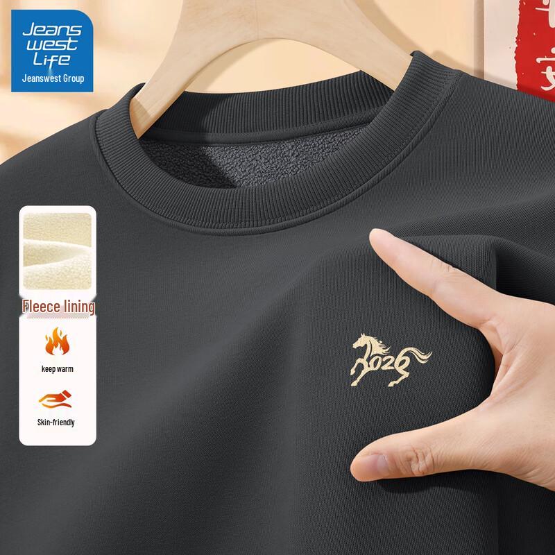 JEANSWEST LIFE Men's Year of the Horse Thickened Round Neck Sweatshirt