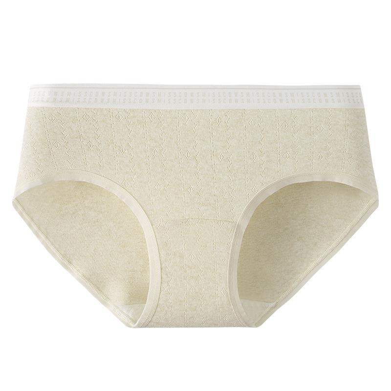 Ladies Spring and Autumn Medical Grade Pure Cotton 7A Antibacterial Extended Stretch Seamless Briefs
