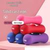 Yuanzu Women's Bone Dumbbell Set