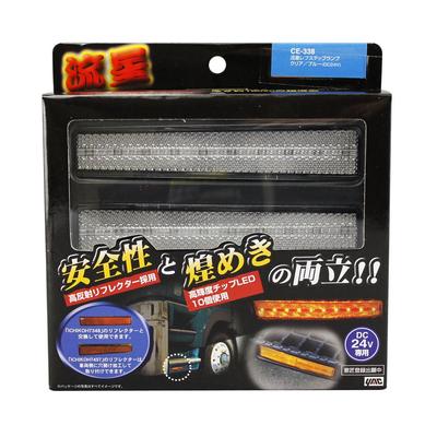 Tsuchiya Yak CE-338 LED LED Meteor Reflex Step Lamp, Clear/Blue (Light), DC24V, Pack of 2