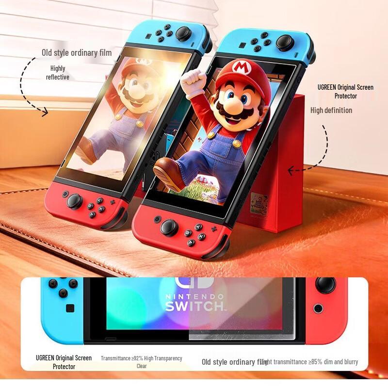 UGREEN Tempered Glass Screen Protector for Nintendo Switch