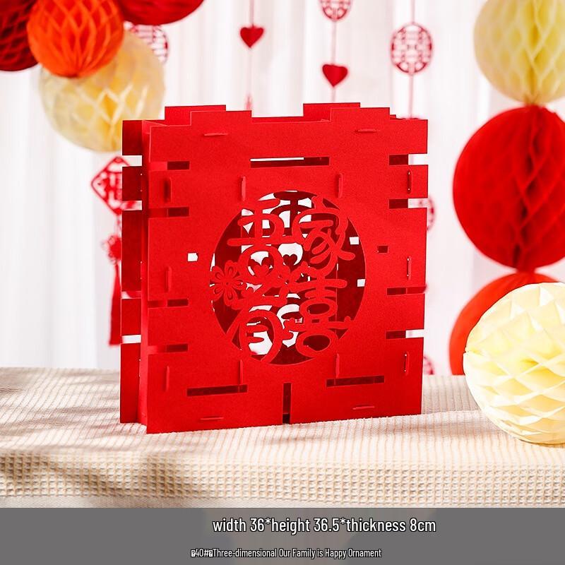 3D Double Happiness Wedding Ornament