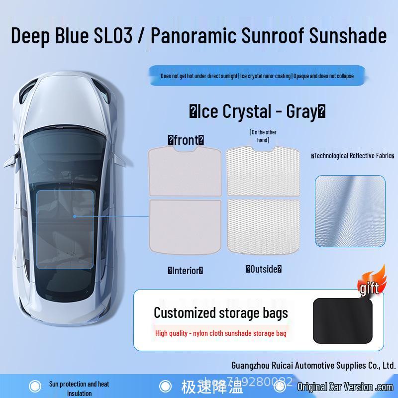 Changan Deepal SL03 Sunroof Sunshade: Heat Insulation Baffle for Car Roof