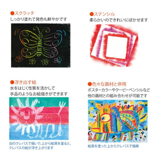 Sakura Craypas Craypas Red 10 Pieces LP Rose #19-10P