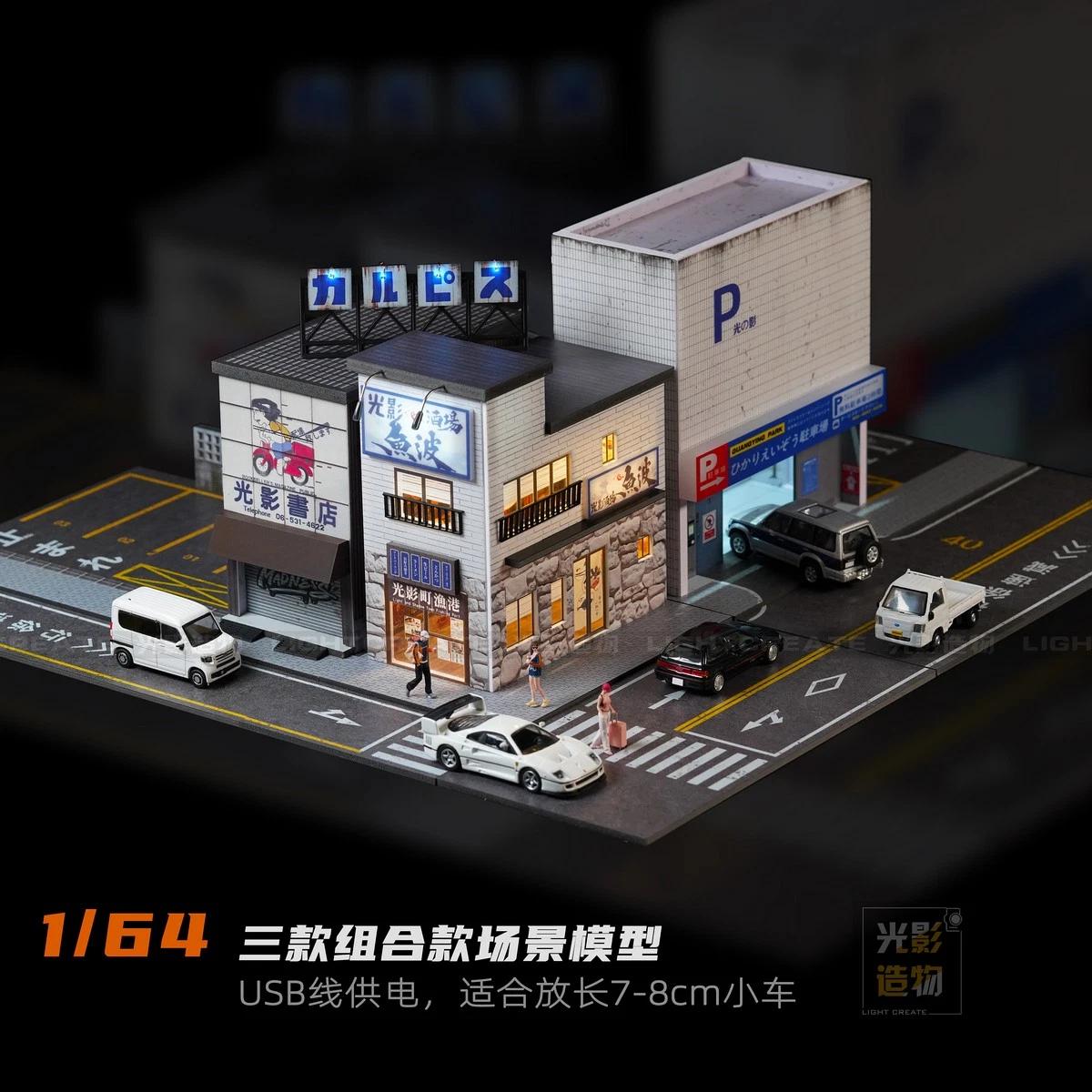 1/64 Diorama Seafood Restaurant Building LED