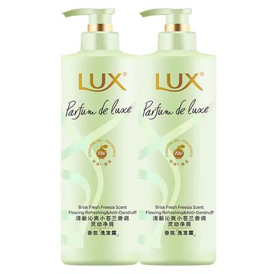 Freesia Fantasy Scent Long-lasting Fragrance Shampoo