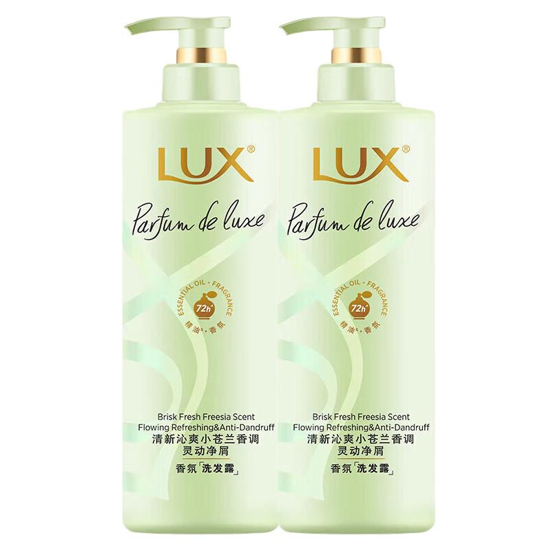 

LUX Freesia Fantasy Scent Long-lasting Fragrance Shampoo