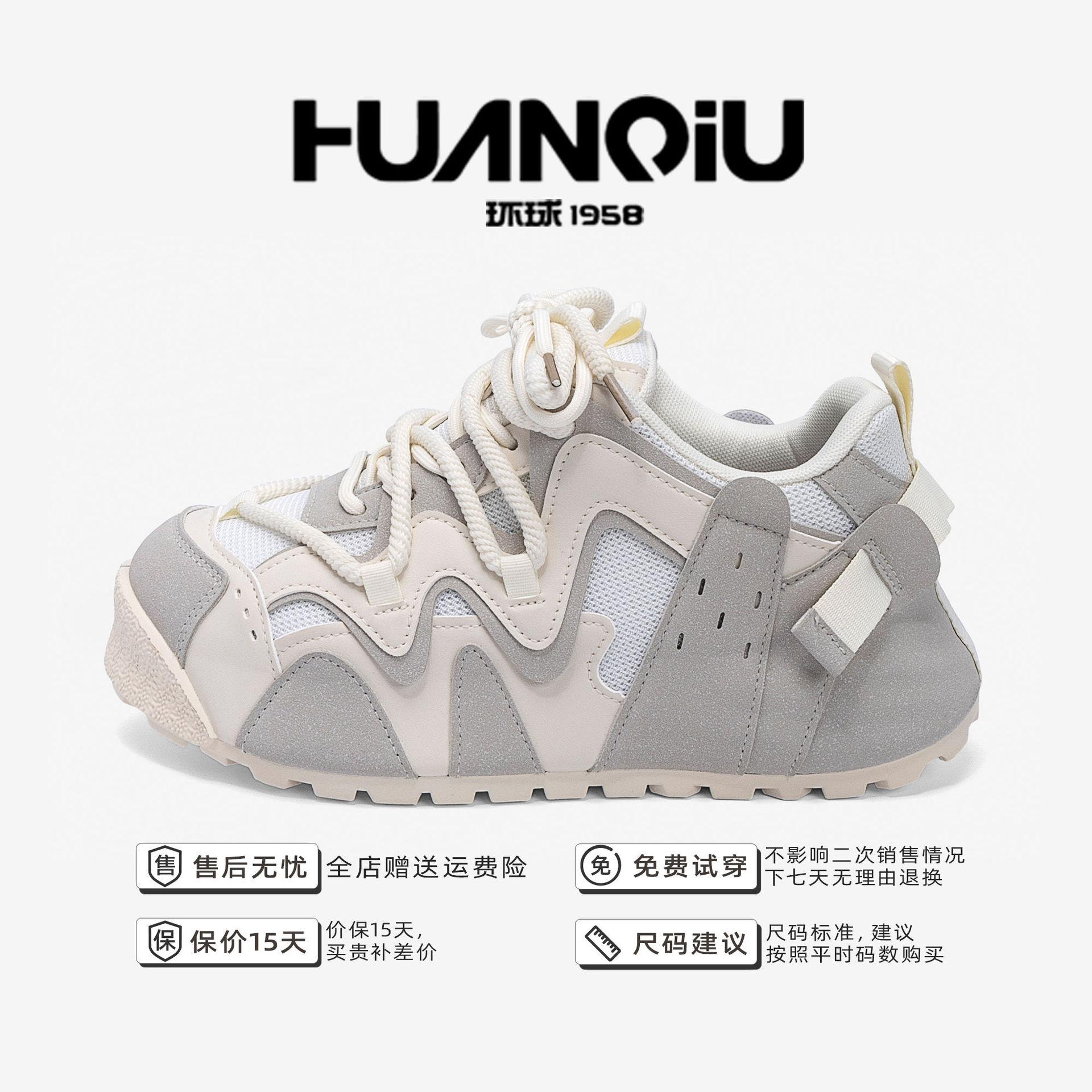 

Global platform white shoes ZHQ68272 spring mesh breathable men s shoes trendy versatile men s height-increasing casual board shoes 39