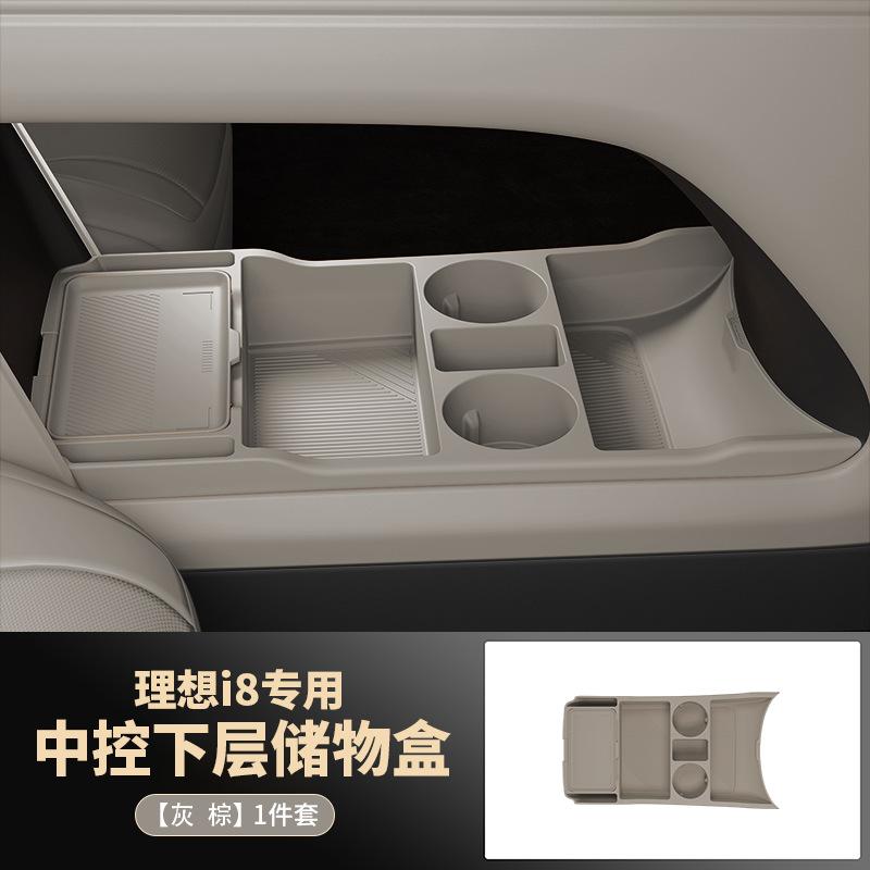For Ideal Lixiang I8 2025 Center Control Lower Storage Box Tray Silicone Auto Organizer Case Modification Interior Accessories