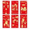 6 Pcs Chinese Style 2025 Snake Year Red Envelope Funny Luck Money Envelopes  Childrens Gift