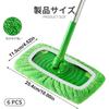 ZeniMart Floor Mop Replacement Cloths, Universal Microfiber Replacement Mop Pads for Swiffer, Easy To Replace, Wet/Dry Use, 25 X 12 Cm, Pack of 6