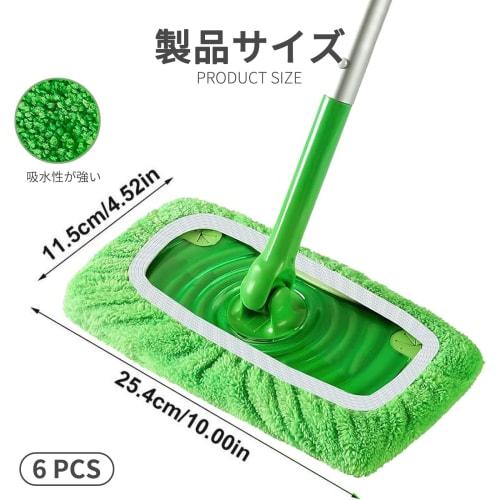 ZeniMart Floor Mop Replacement Cloths, Universal Microfiber Replacement Mop Pads for Swiffer, Easy To Replace, Wet/Dry Use, 25 X 12 Cm, Pack of 6