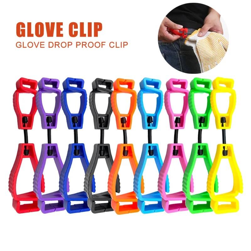 5/1pcs Glove Clip Hanger Safety Glove Holder Plastic Working Gloves Clips Work Clamp Anti-lost Clip Buckle Multifunctional Tool