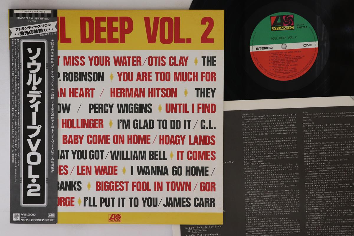 

LP Record VARIOUS - Soul Deep Vol. 2 P6171A ATLANTIC 1978 Japan Obi Soul/Funk Used