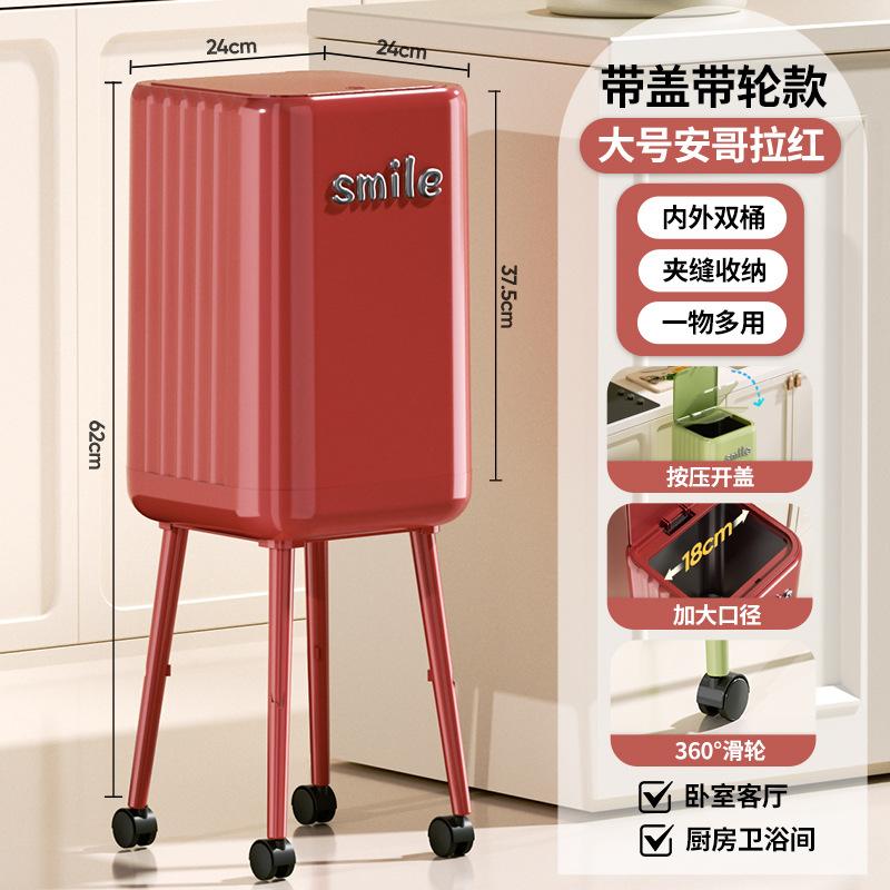 Home Kitchen-Specific Trash Bin Tall Large-Size with Lid Wheels Movable No-Bending Large Capacity Waste Can