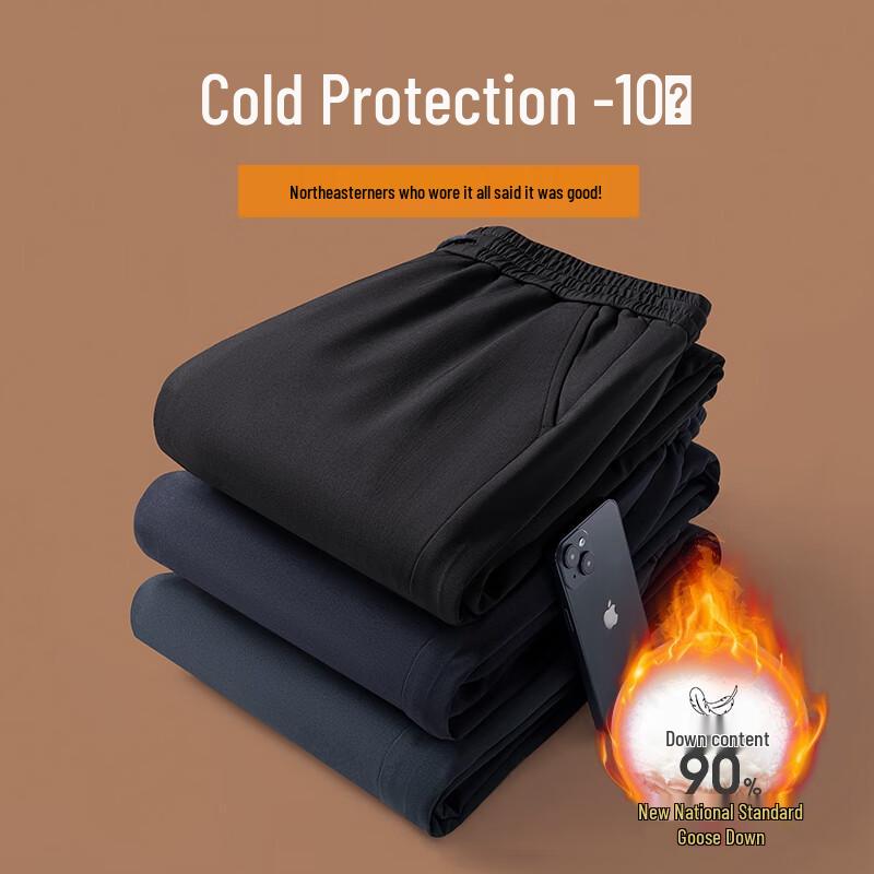 SHANSHAN Men's Winter Goose Down Pants