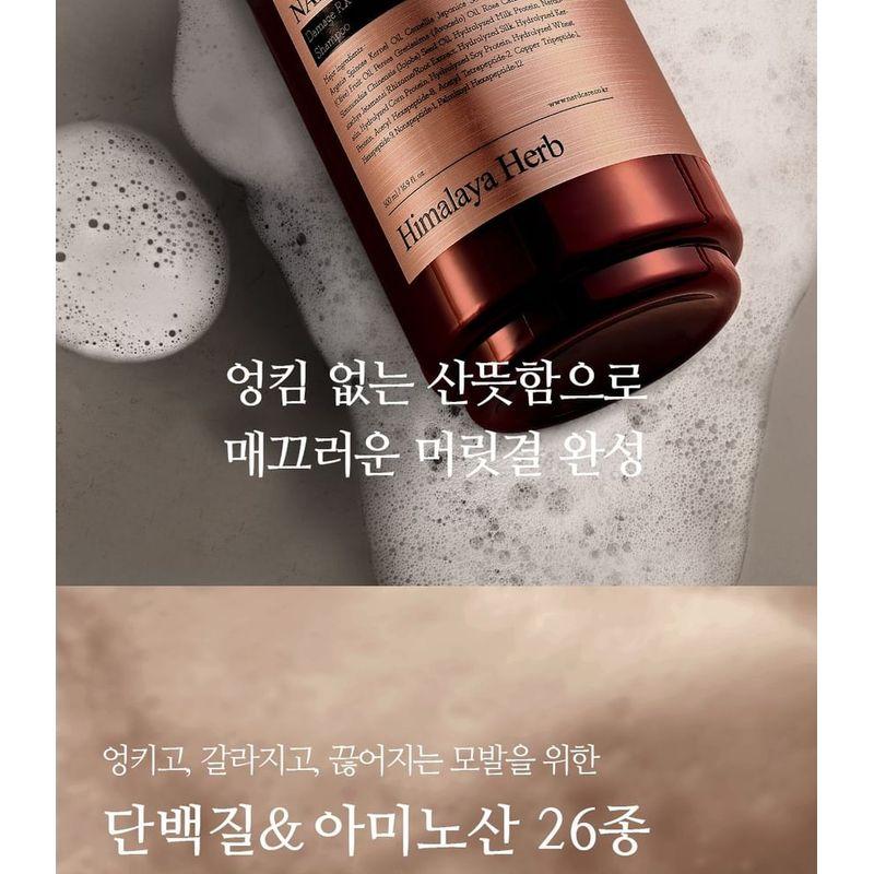 Nard Damage RX Shampoo