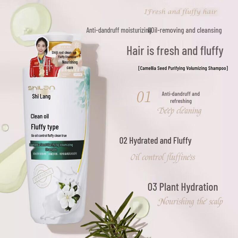 Shi Lang Tea Seed Essence Anti-Dandruff Shampoo & Conditioner Set