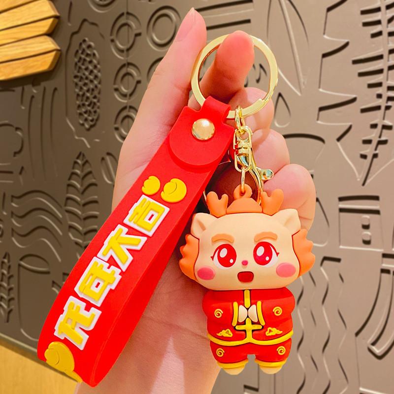 Charming Dragon Year Metal Keychain Creative Cute Bag Pendant New Year Gift