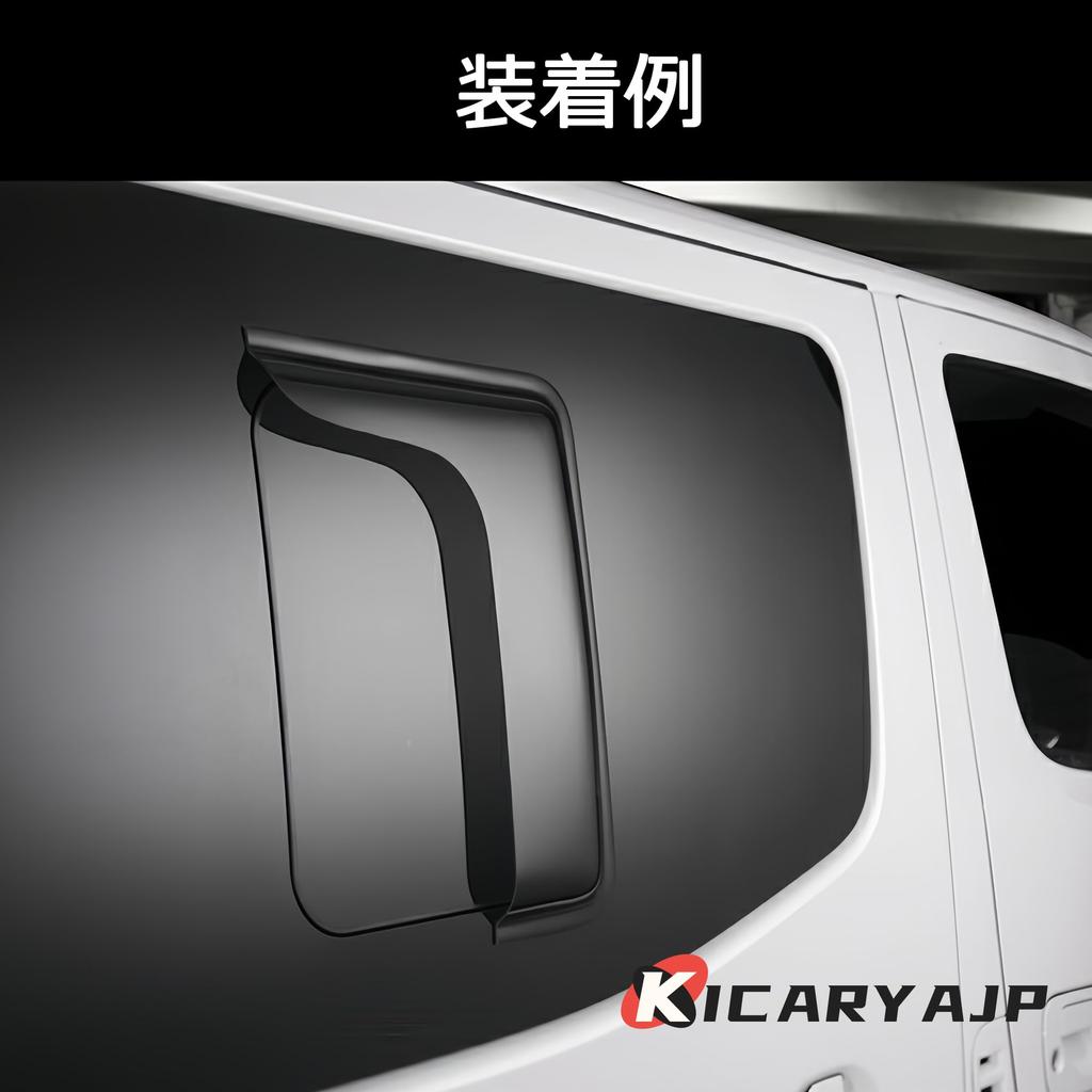 KICARYAJP Windabweiser für Toyota Caravan NV350 E26 Toyota Hiace 200 Serie und 8. Schiebetürfenster Regen Außen Auto Teile Zubehör