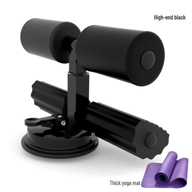 WEZHO Dual Rod Sit-Up Assistant Foot Anchor with Yoga Mat