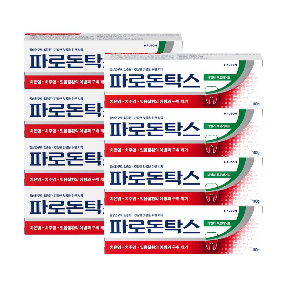 Parodontax Daily Fluoride Gum Toothpaste 100g x 8