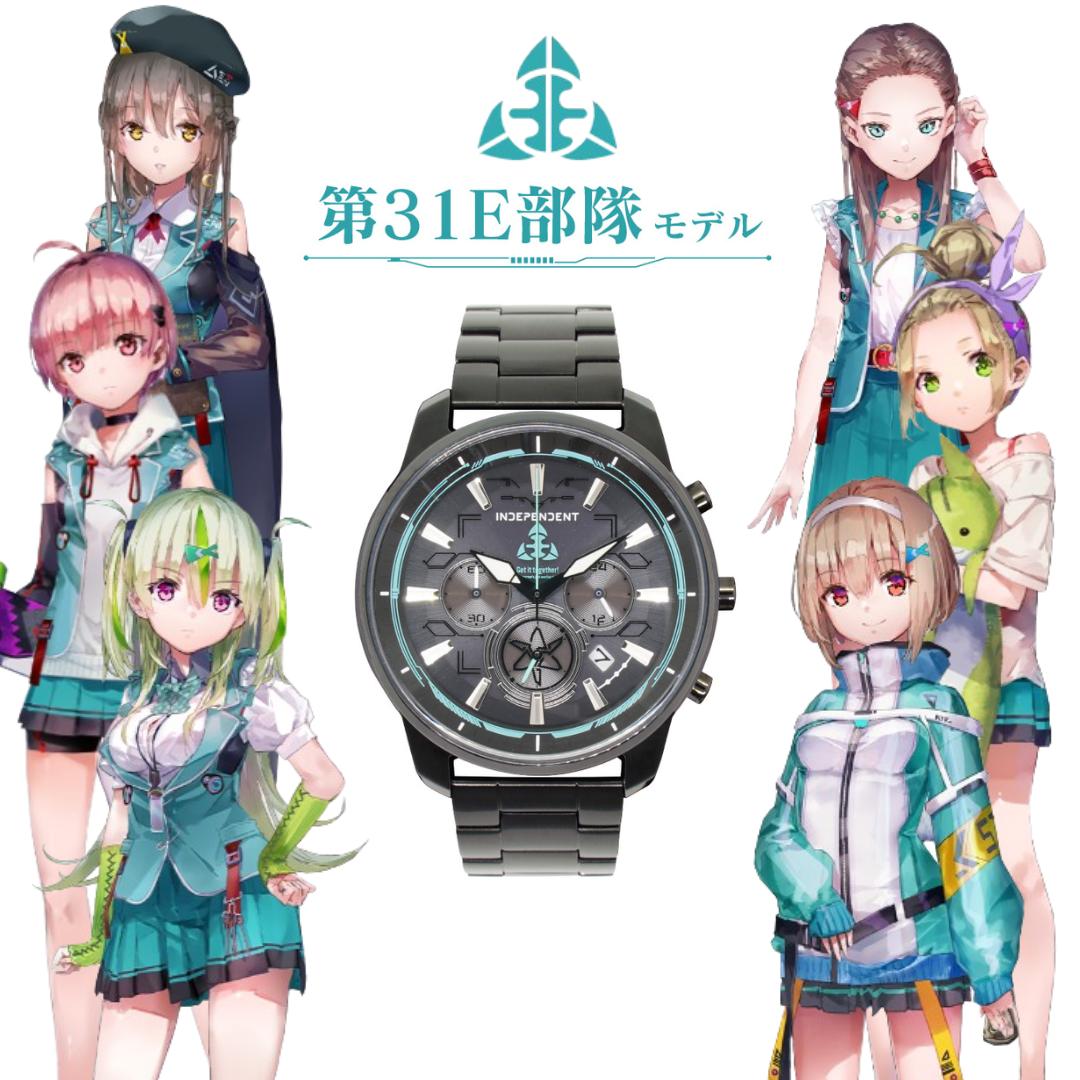 

НЕЗАВИСИМЫЙ (ГРАЖДАНИН) Модель 31E Force из коллаборации Heaven Burns Red , лимитированная для Японии, с серийным номером зелёный