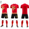 Dragon Boat Suit, Football Suit, Men'S Adult Training Suit, Children'S Sports Short-Sleeved Jersey, Middle School Student Competition Jersey Summer