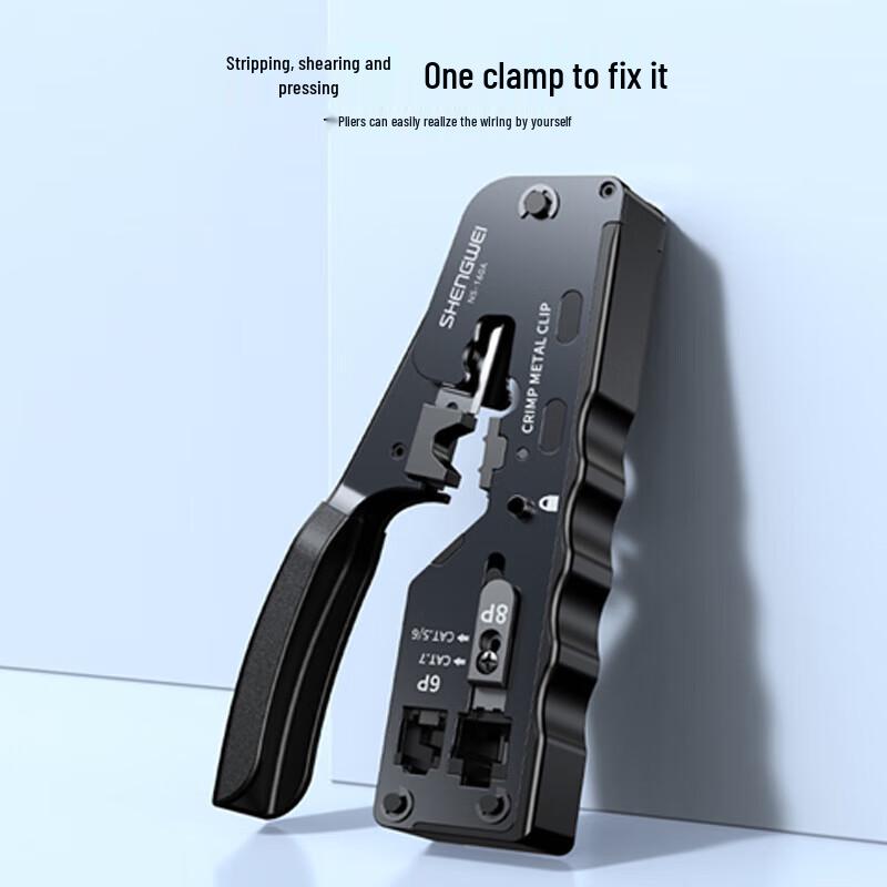 Shengwei Professional Cat 7 Network & Phone Cable Crimper