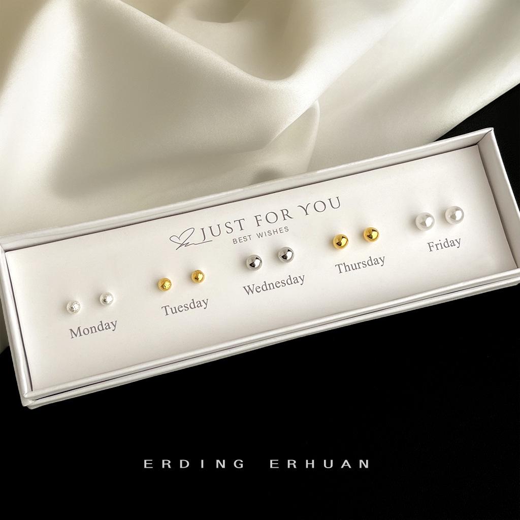 Trendy Women's Stud Earrings Gift Set - New Simple Styles