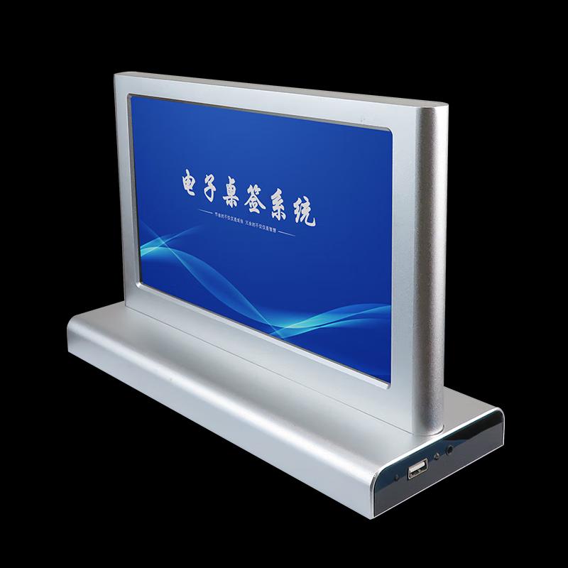 YSX YSX-WZHPZ101 Smart Paperless Conference System with 7-inch Electronic Desk Card (CN Version)