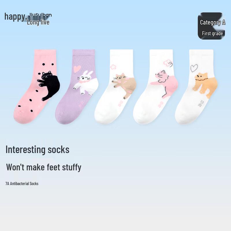 Girls  Cute Cat Antibacterial Mid-Calf Socks 18-20
