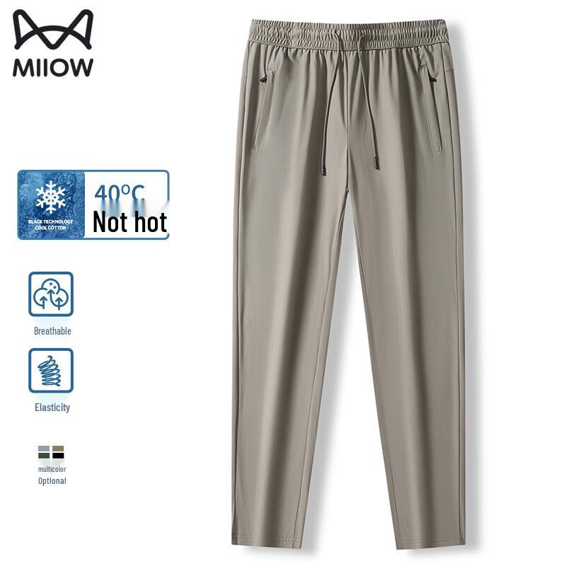 MiiOW Men's Summer Ice Silk Straight Leg Casual Pants