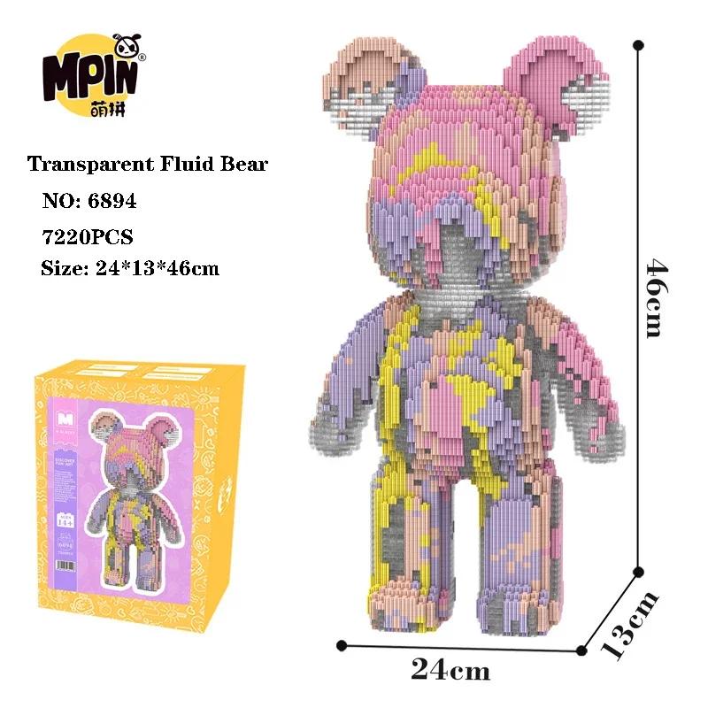 46cm Fluid Art Bear Building Blocks Kawaii Violent Bear Half Anatomy Bear Brick Figure Model Mini Bricks Toys for Birthday Gift