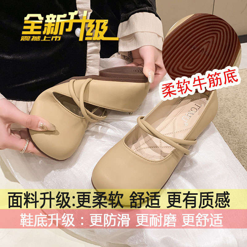 French Mary Jane shoes women's 2025 spring new temperament versatile light mouth single shoes soft sole comfortable retro grandma shoes