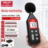 Household Noise Decibel Meter (CN Version)