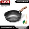 Maifan Stone Non-Stick Flat-Bottom Wok, Induction Compatible Stir-fry & Oil-Free Frying Pan.