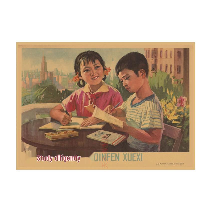 Young Pioneers Diligent Study Retro Poster - Cultural Revolution Inspiring Decor