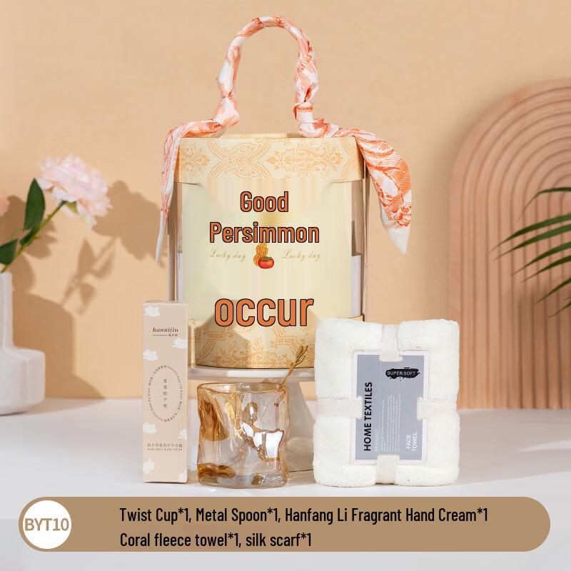 Good Fortune Persimmon Glass Cup Gift Set