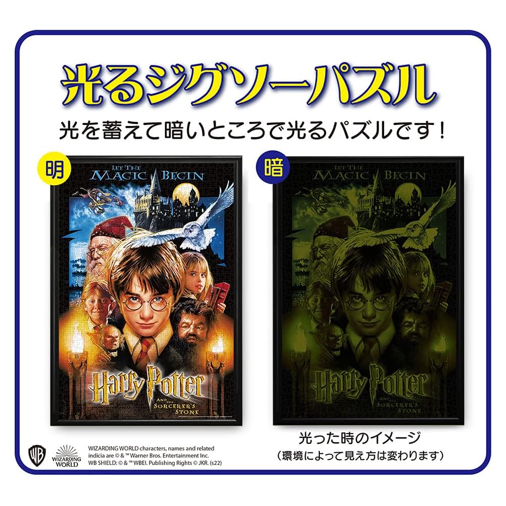 Tenyo Harry Potter 1000 Piece Jigsaw Puzzle Hogwarts Castle 51x73.5cm with Glue and Spatula Included