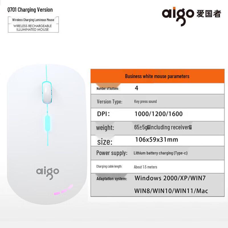 Aigo Q701 Luminous Wireless Mouse