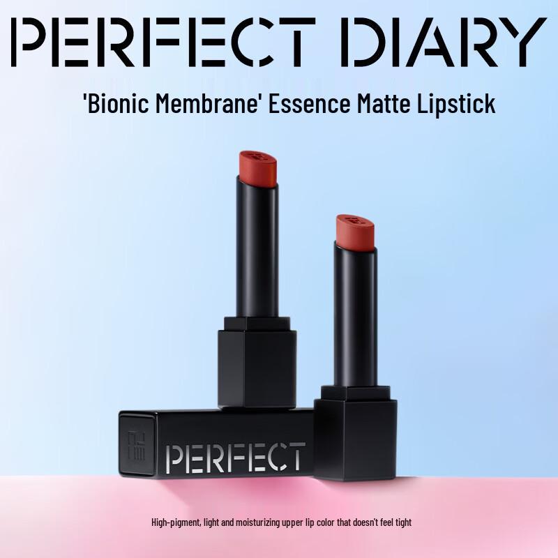 Perfect Diary Biomimetic Film Essence Matte Lipstick