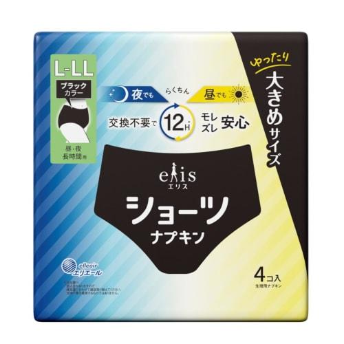 Ellis Shorts, Sizes L-LL, Day/Night, Long-Lasting, Black, 4-Pack