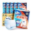 Lightweight Adult Pull-Up Diapers